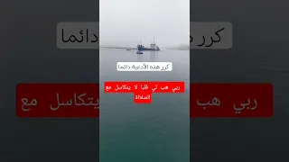 كرر هذه الأدعية دائما دعاء في دقيقة اكتب شي تؤجر عليه صلوا على النبي صلو على رسول الله  كرر هذه الأدعية دائما دعاء في دقيقة اكتب شي تؤجر عليه صلوا على النبي صلو على رسول الله