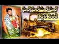 Lagu #Ghal Ghal Gajjala Bandi ayyappasong #By Bhaskar Swamysongs#