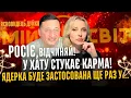 Download Lagu Український Нострадамус про Трампа, закінчення війни, карму для рф та ядерну війну, яка буде у ...