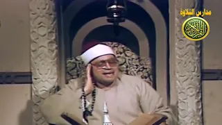 الشيخ شعبان الصياد فيديو نادر من سورة الاعراف عام 1983 نوادر الزمن الجميل 