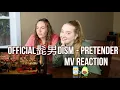 Download Lagu Official髭男dism - 'Pretender' MV | KEmchi Reacts