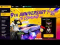 CLAIM 9TH ANNIVERSARY FREE REWARDS -