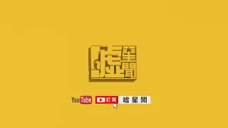 噓直擊/金鐘61戲劇類後台直擊
