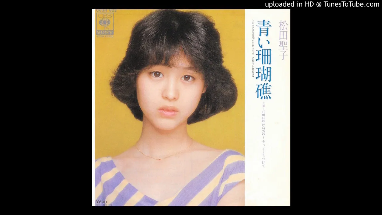 【永遠のアイドル】松田聖子の歌いやすい曲まとめ