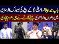 Download Lagu Musical Legacy Continues | Sahir Ali Bagga's Son Azaan Ali's Exclusive Talk | Eid Apno Ke Sath