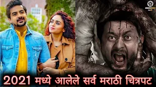 2021s all marathi movies ott theater release bhushnology by bs 
