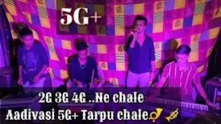 5g tarpu song 2g 3g nahi 4g chalay aadiwasima 5g chalay song j k musical dj h j pro