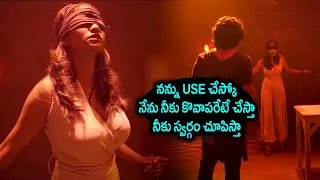 నన్ను USE చేస్కో నేను నీకు కొవాపరేటే చేస్తా నీకు స్వర్గం చూపిస్తా | Karthik Sai & Dolly Sha | Part 1
