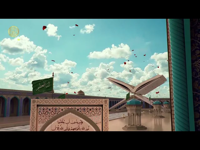 الإمام علي (ع) في القرآن الكريم 26