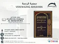 Download Lagu Les 1: A'lam al-Sunna al-Manshura - Ustaadh Jamal Aboe Haatim #verenigingarrahma