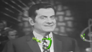 الفنان   فريد الاطرش   عيش انت   تلفزيون الكويت دندنها