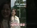 Download Lagu Ahn hyo seop \u0026 Kim sejeong Behind the scenes Cute \u0026 Sweet Moments #businessproposalbts