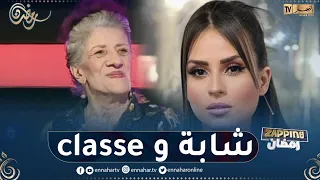 بيونة عند مشاهدتها صورة سارة لعلامة واش داها تولي شابة هكذا 