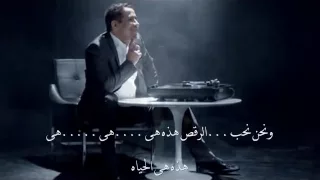 مترجمه Ces T La Vie من لودا 