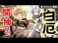 Download Lagu 🔴競猜6+5白厄☀️要幾抽？猜中抽6480古老夢華！歐氣代抽報名ING🚀免費抽星穹鐵道/原神/絕區零/鳴潮/逆水寒小月卡！｜可可妮