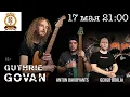 Download Lagu Guthrie Govan, Gergo Borlai, Anton Davidyants
