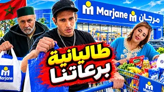 تهليت فالواليدين بفلوس مراتي طاليانية 🇮🇹🔥