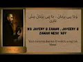 AKHEDNI MAAK - FADEL CHAKER feat YARA || Lyrics Arabic, Latin dan Terjemahan