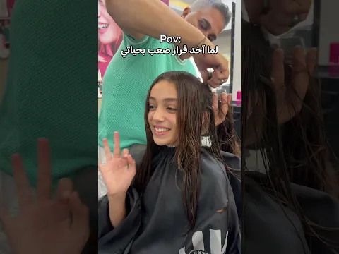 #twins #اكسبلور