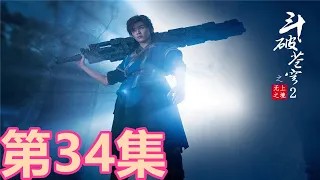 2 34