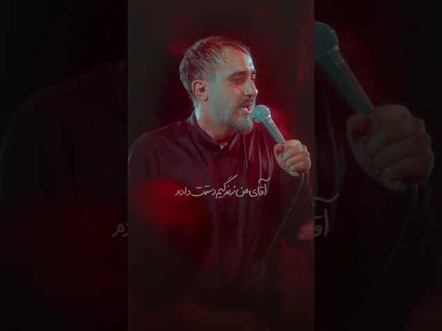 عشق یعنی به تو رسیدن #shorts