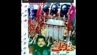 mukhtiyar ali sheedi nohay 1999