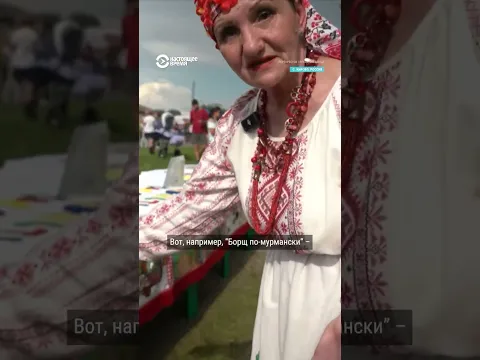 Чей борщ? "Скатерть дружбы" на фестивале супа в России