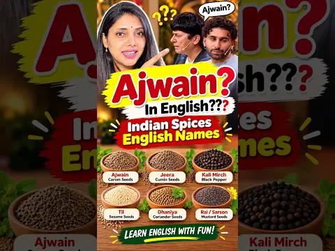 Do you know what Ajwain is called in English? 🤔 #learnenglish #ytshorts