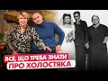 Lagu Все, що треба знати про Холостяка 