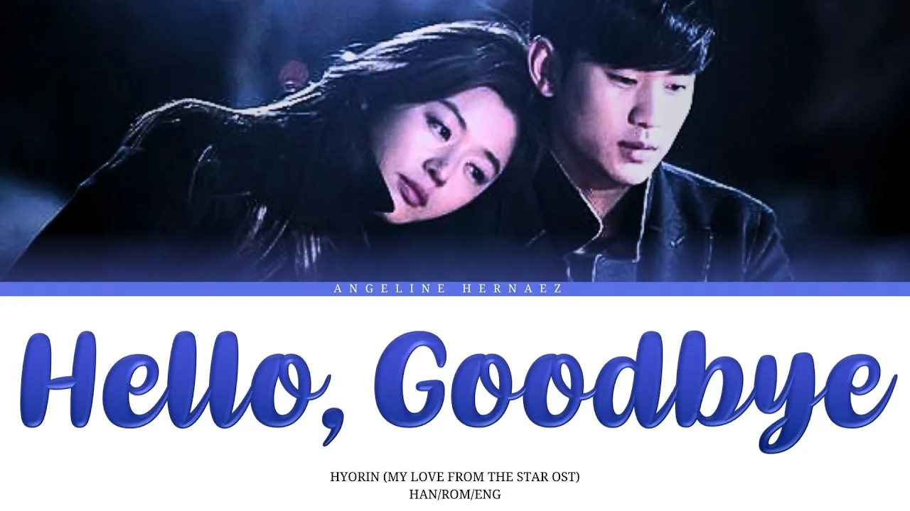 Hyorin (SISTAR) - Hello,Goodbye (안녕) (You Who Came From The Stars OST) Color Coded Lyrics