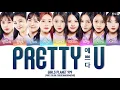 Download Lagu [Girls Planet 999] E.B.S TEAM (SVT) - 'PRETTY U (예쁘다)' LYRICS COLOR CODED [HAN/ROM/ENG]