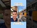 Download Lagu Cristiano Ronaldo tik tok Viral video 📸 #tiktok #trending #lifehacks #ronaldo #viralnow #viralchalle