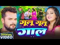Download Lagu #4K Video | खेसारी लाल यादव | Khesari Lal Yadav | #shilpiraj | सुपरहिट भोजपुरी वीडियो | Jukebox 2025