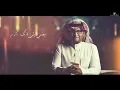 عبدالمجيد عبدالله - أنت فاهم (ألبوم عالم موازي) | 2021