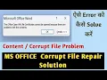 The office open XML certificate cannot be opened because there are problem with the contents
