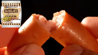 シャウエッセンの炎上について