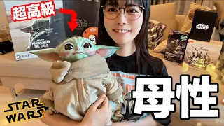 【衝動買い】本物すぎるグローグーをお迎えしたら母性爆発した…