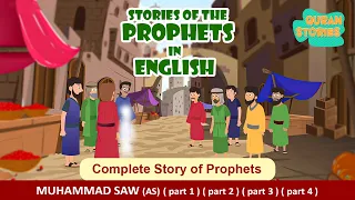 Complete Story Of Prophet Muhammad(SAW) | Islamic Stories In English | Eid-e-Milad Special 2026