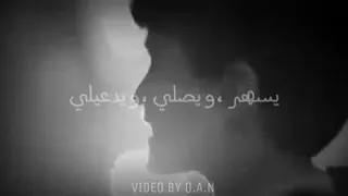 بتنامي وبالك ماينامشي    دندنها