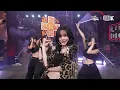 [뮤뱅 원테이크 4k] 에스파 (aespa) 'Dirty Work' 4k Bonus Ver. @뮤직뱅크 (Music Bank) 250704