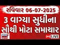 Download Lagu Gujarati News LIVE | ગુજરાતના સૌથી મોટા સમાચાર | Latest News | Breaking News | News18 Gujarati