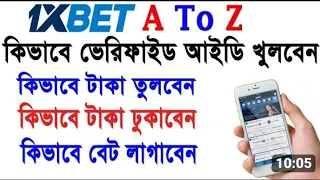 1xbet app se movie kaise download karen