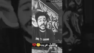 متزعليش أحمد كامل Ahmed Kamel Matz3lesh 