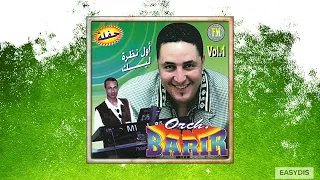Orchestre Barir Hadda Ouakki Imttawn إمطاون Live 