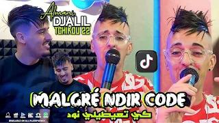 Djalil Almani 2023 Malgré Ndir El Code كي تعيطلي نوض Ft Tchiko 22 Clips Officiel  Djalil Almani 2023 Malgré Ndir El Code كي تعيطلي نوض Ft Tchiko 22 Clips Officiel