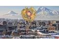 Download Lagu National Anthem: Armenia - Մեր Հայրենիք