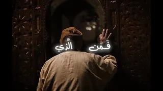 ادعوك ربي كما أمرت تضرعا     ابتهالات النقشبندي  دندنها