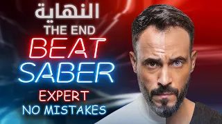 مقدمة مسلسل النهاية                                                     دندنها