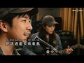 『超好聽♪』你怎麼說 (代不二 remix)  #卡拉OK字幕 #動態歌詞 #chinesesong