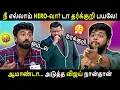 Download Lagu கோபம் வந்தா கெட்ட வார்த்தையில பேசுவேன்🤬💢 | Neeya Naana Latest Episode | #neeyanaana